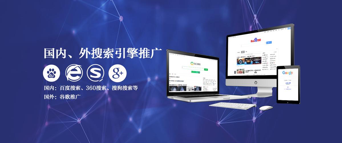 贵州网络关键词优化？贵阳网络优化推广公司
