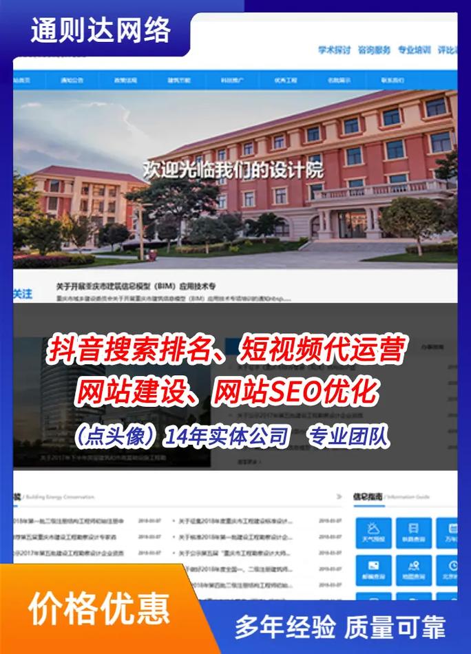 贵州网络推广步骤