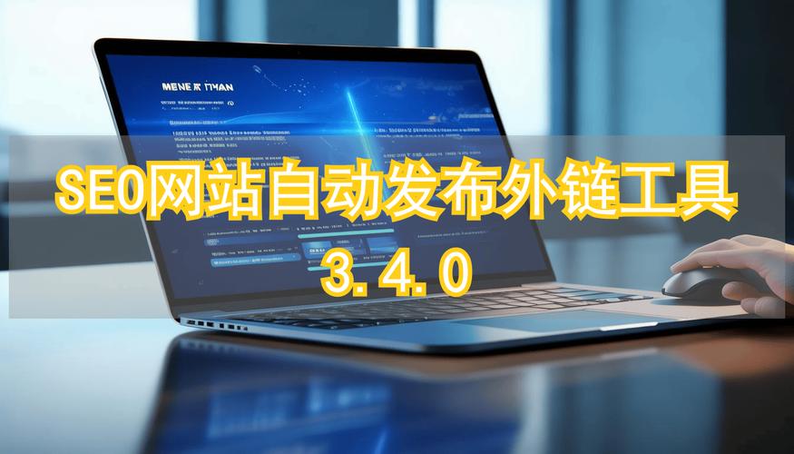 发外链的平台有哪些(做SEO可以发外链的平台)