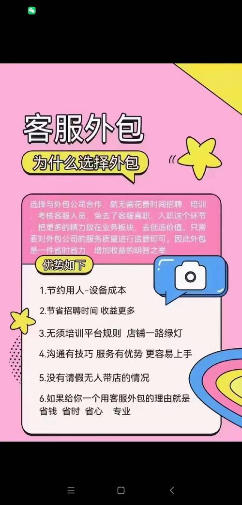 长沙网络推广外包的制胜点是什么?
