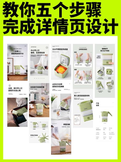 淘宝店铺宝贝详情页如何优化提高?