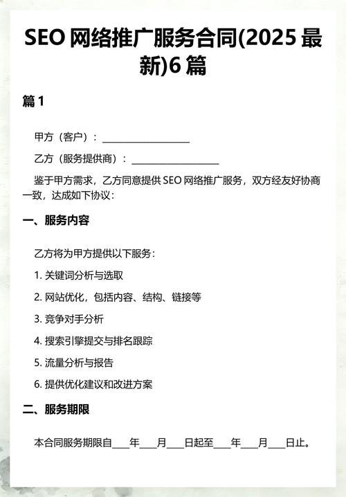 SEO外链推广怎么做?9种常用的SEO外链推广方法与渠道