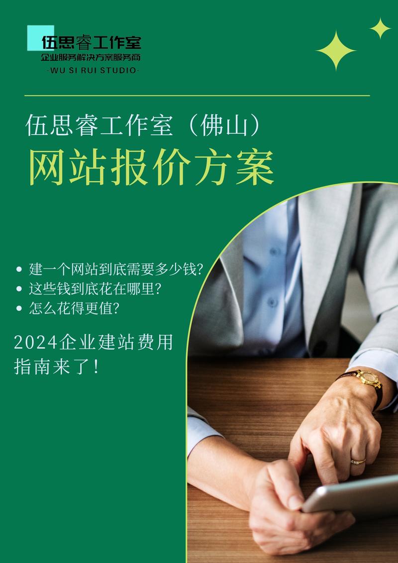 广州诚沣云科技有限公司怎么样?