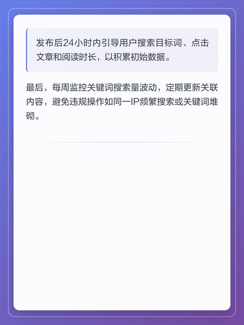SEO优化中下拉优化的好处