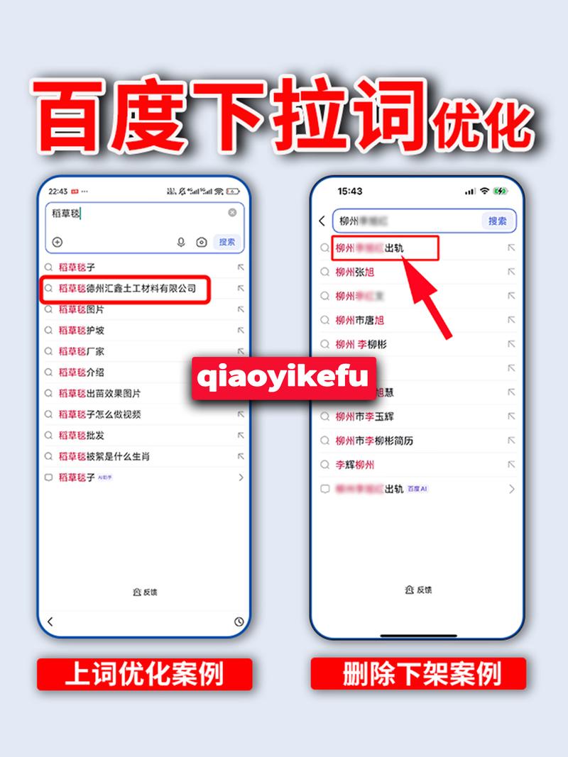 下拉词该怎么做?