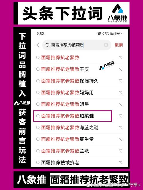 3步抖音SEO搜索排名优化法则:破排名暴跌登抖音搜索首页