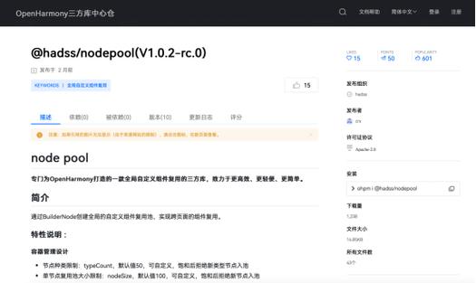 想实现鸿蒙应用性能翻倍?华为两大“神器”,让页面滑动“零等待”_百度...