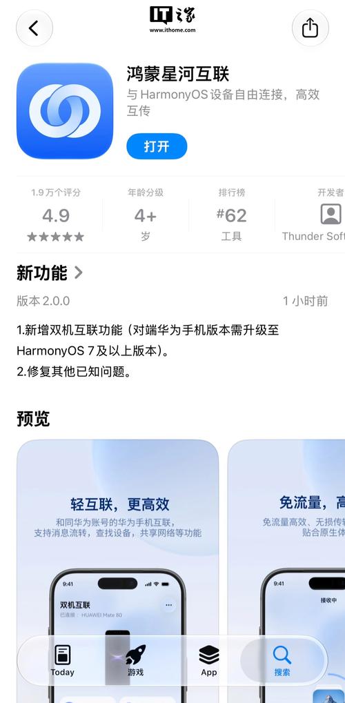 uniapp前端面试对app页面卡顿,加载速度慢解决方案