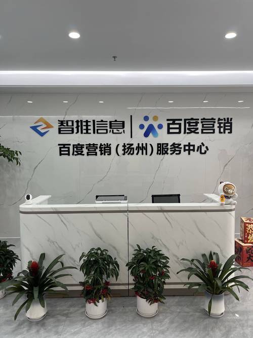 做百度推广哪家公司实力好