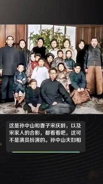 谁知道孙中山先生的后代的情况。。。听说他每一任夫人有孩子,现在孙子辈...