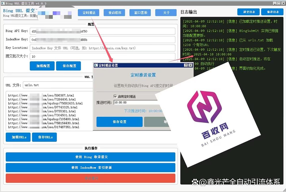 SEO优化需要准备的几个小工具
