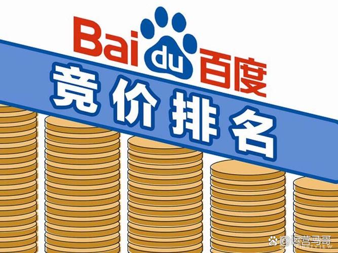 刷百度排名软件