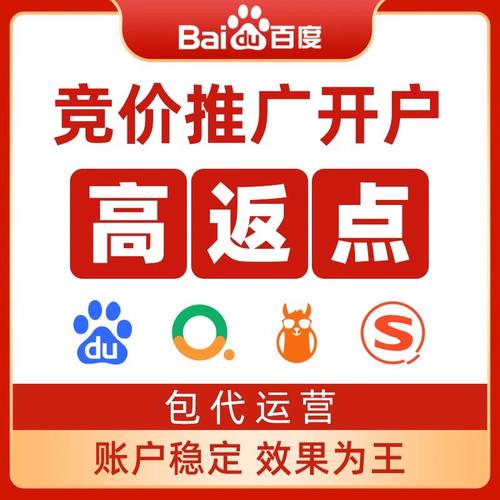 百度seo排名点击软件seo排名点击首页