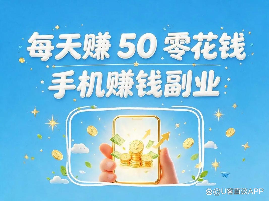 一个从事优化的专员,用SEO技巧干兼职,轻松赚取零花钱