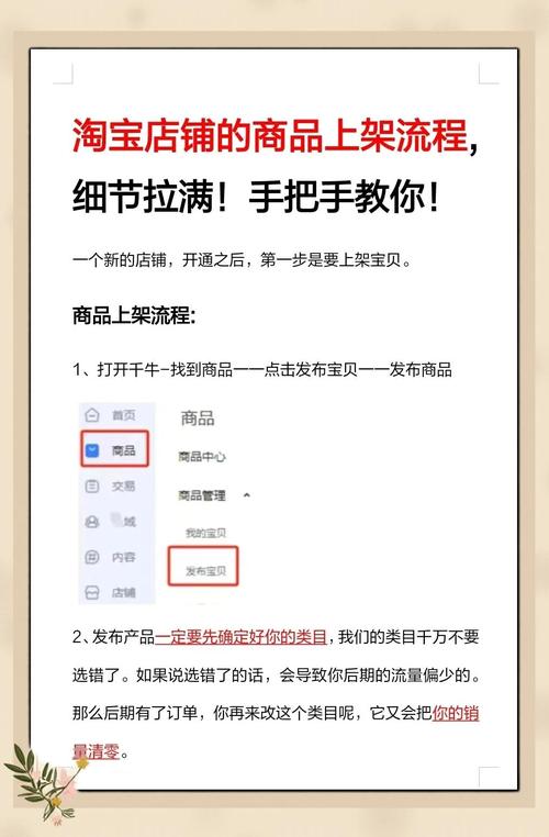 怎么优化淘宝店铺