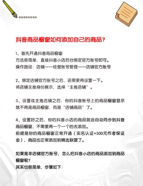 如何优化商品的点击率,这几个维度学习起来