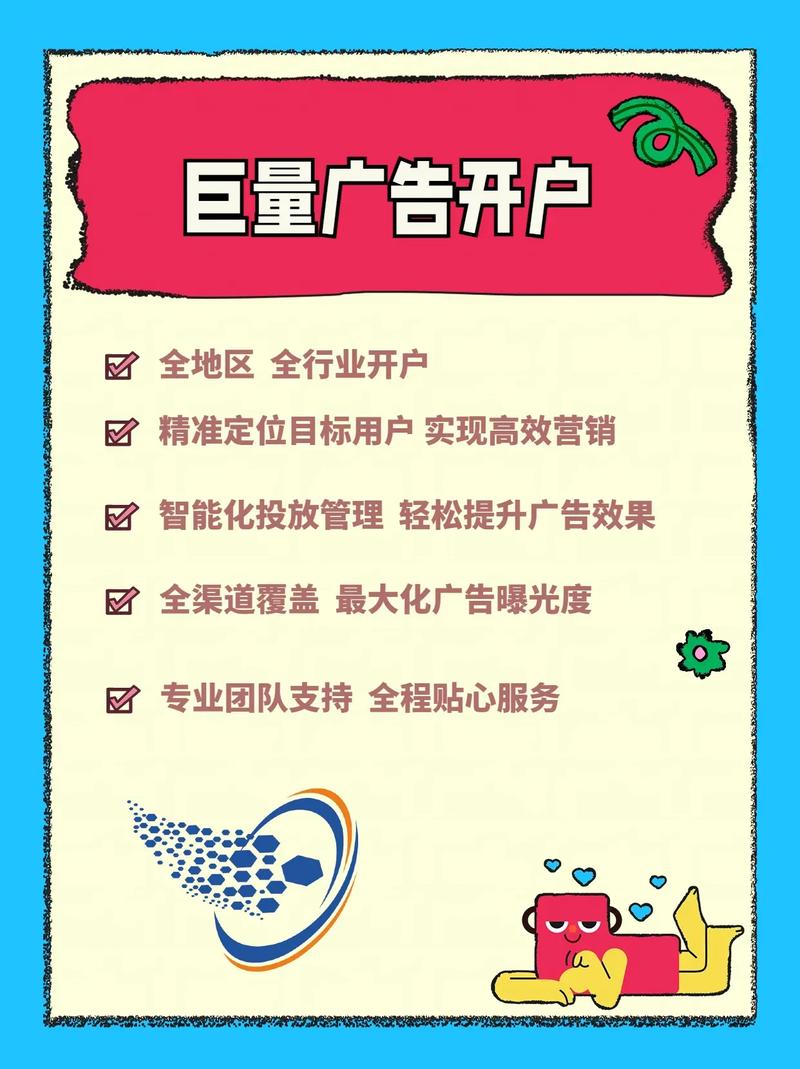 龙华网络推广哪家公司好