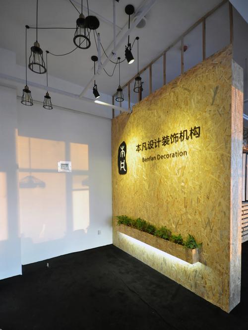 福州装饰设计公司