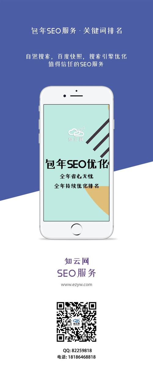 大连seo优化外包可以包年吗?