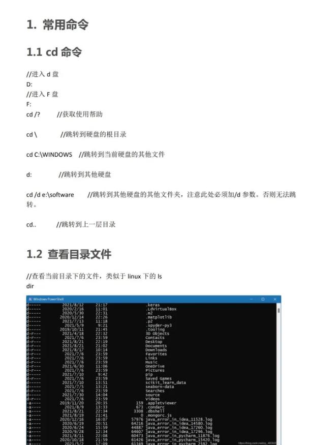 做SEO中常用的12个搜索引擎指令