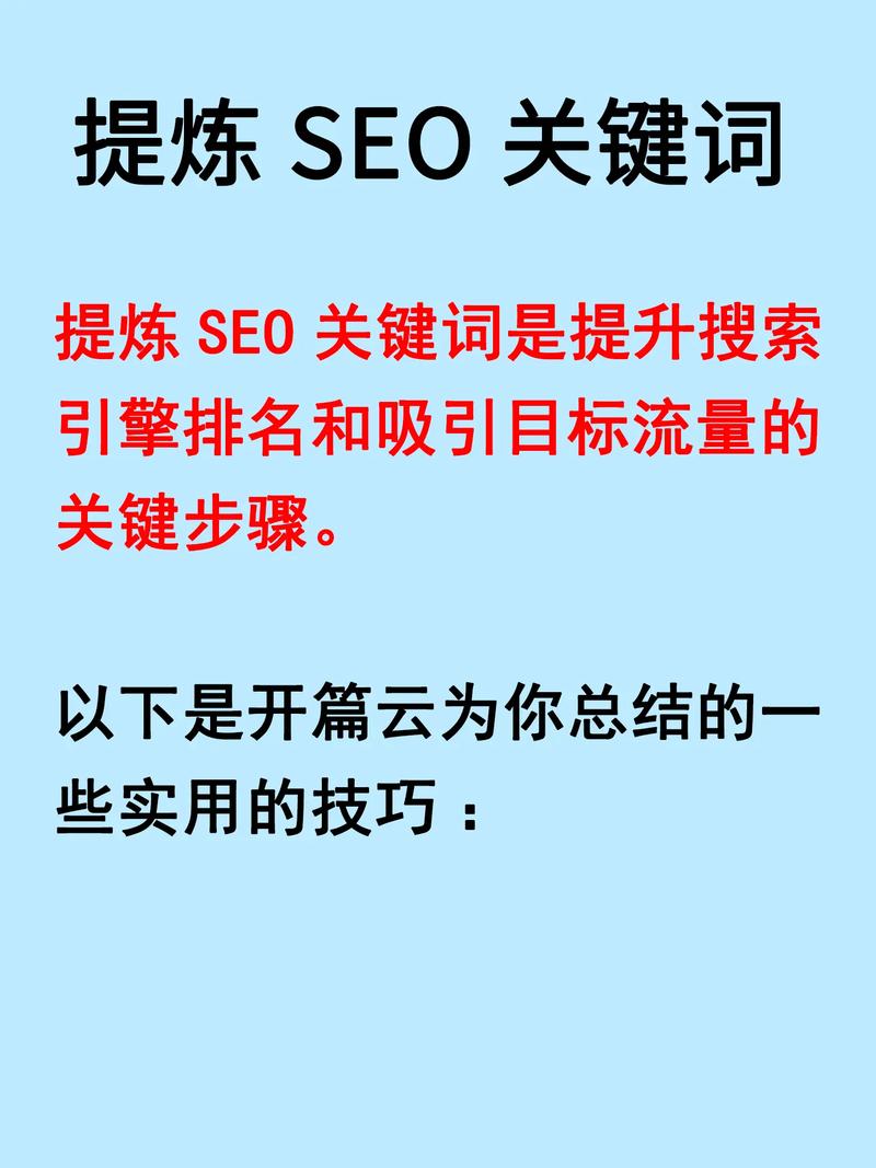 网站的搜索引擎优化包括哪些内容?
