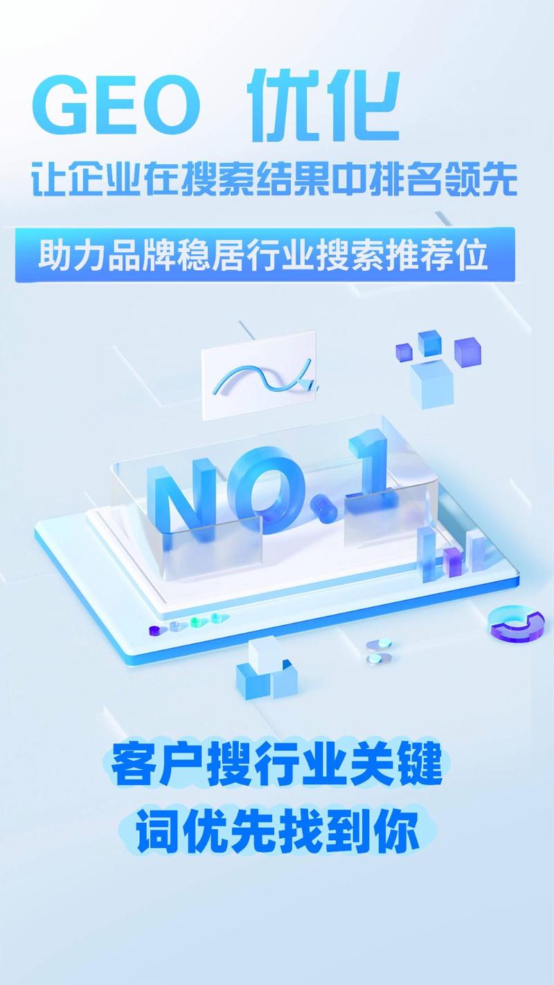 昆明SEO关键词优化排名以后,怎么查找文章标题排名?