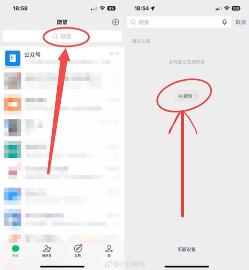 SEO搜索引擎优化是什么?
