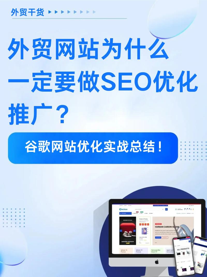 你问我,为什么还有人做SEO?