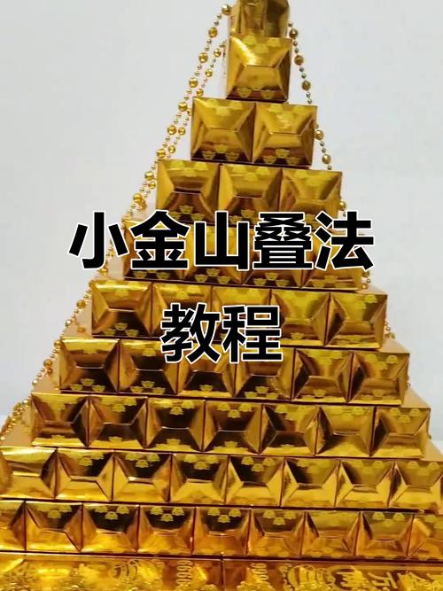 小金合成技巧