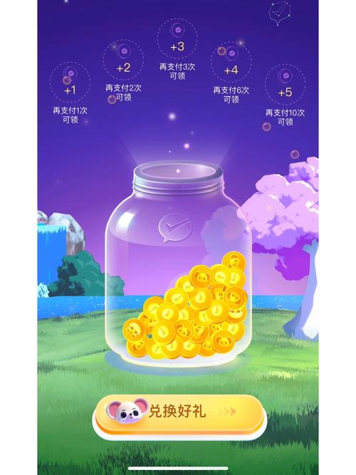 元旦小金最快获取攻略