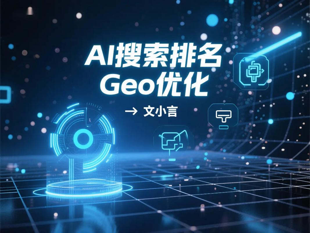 怎样才能做好SEO优化排名?