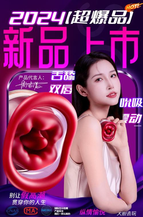 利用站群SEO推广特殊产品:F牌、成人用品、情趣产品成功案例分享