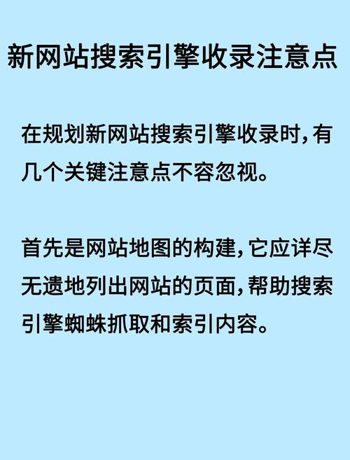 成都seo培训:新站优化要做哪些准备