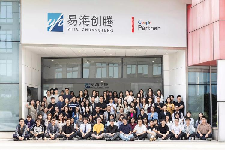 易海创腾受邀参加花都区2023年外经贸高质量发展政策宣讲会