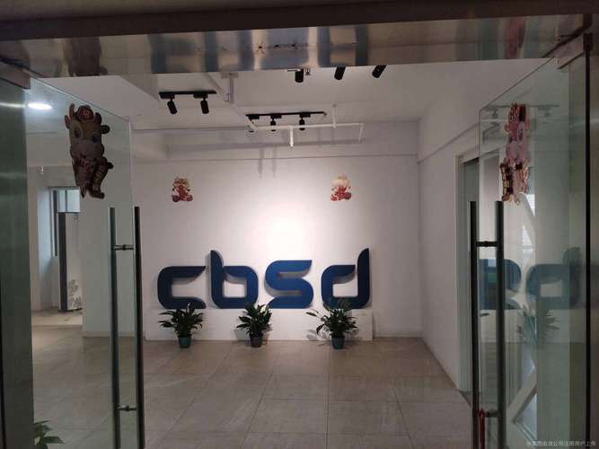 重庆信好有你科技有限公司是干什么的
