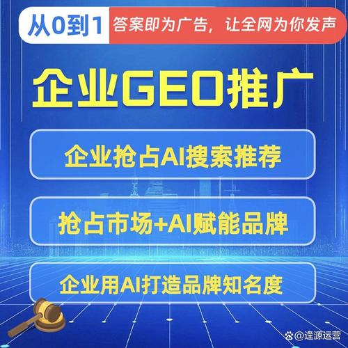 江苏网络关键词优化哪里买