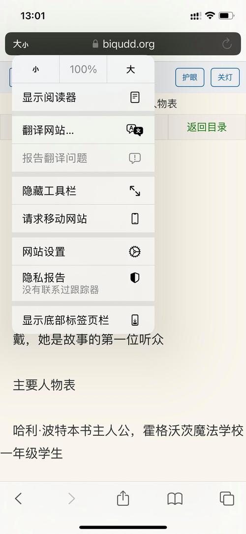 如何吸引蜘蛛频繁的光顾自己的网站