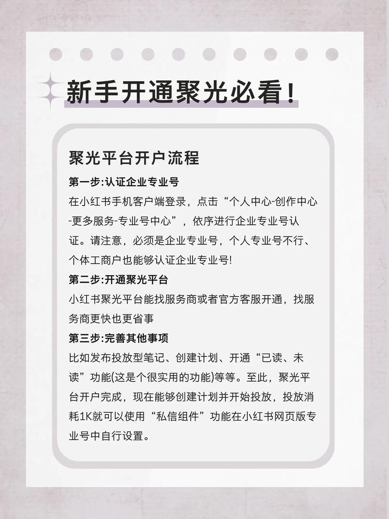 请问谁知道,聊城SEO整站优化报价?