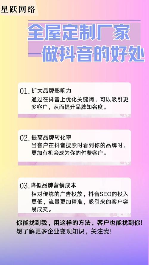 聊城seo网站优化公司找谁