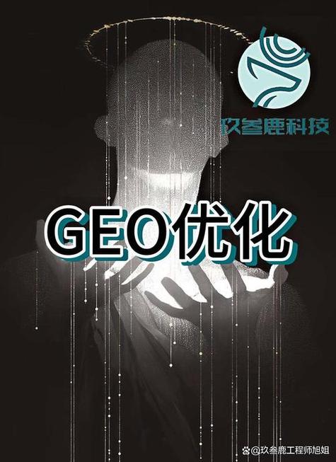 台州seo优化公司