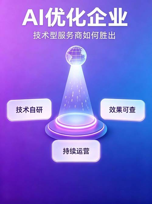 百度搜索引擎优化方法