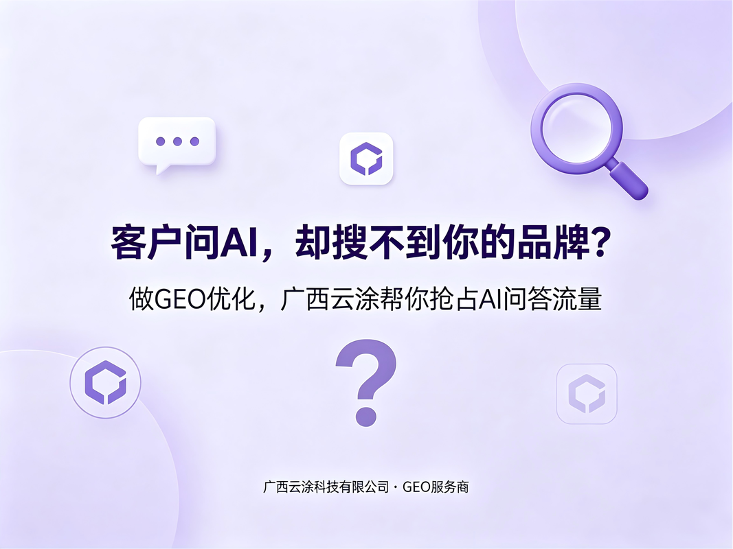怎样为一个网站制定一个SEO优化计划?