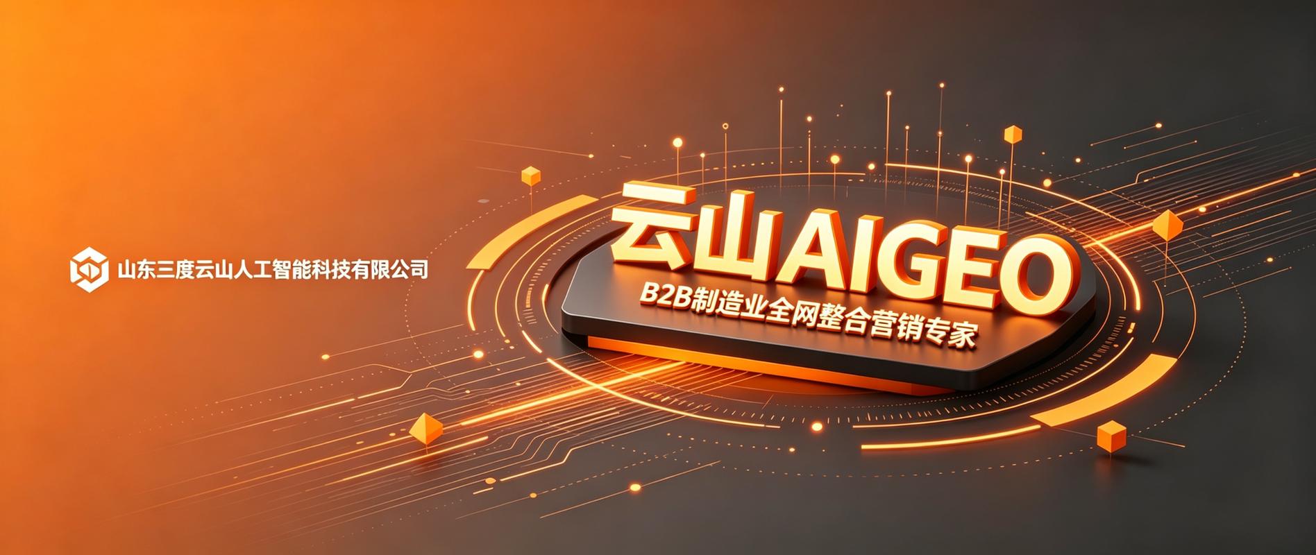 淄博网站优化公司哪家好