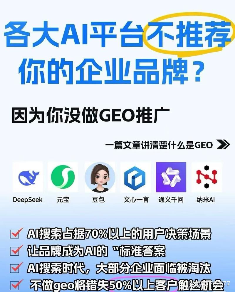 淄博网站seo选取哪家好,淄博网站seo