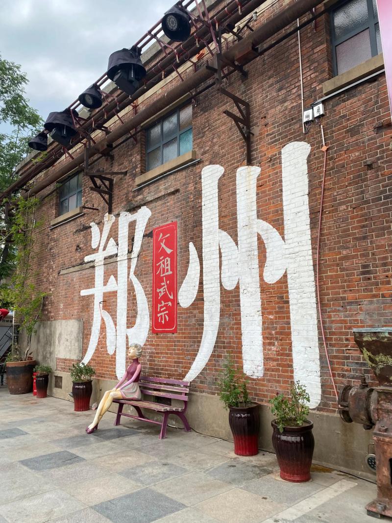 郑州网站建设公司做个网站多少钱