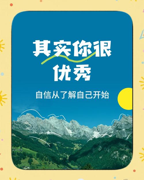 其实优秀是有原因的