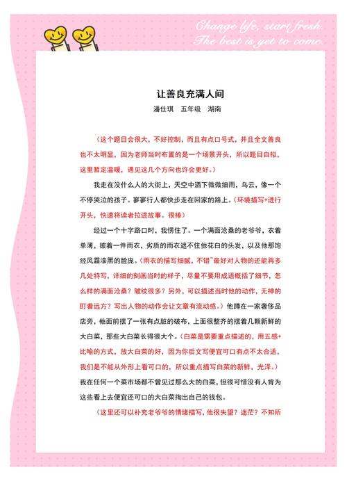 从紫苏+芦荟配方优化,看天然抗氧化科研和产业发展
