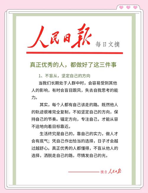 优秀改善案例(100例)