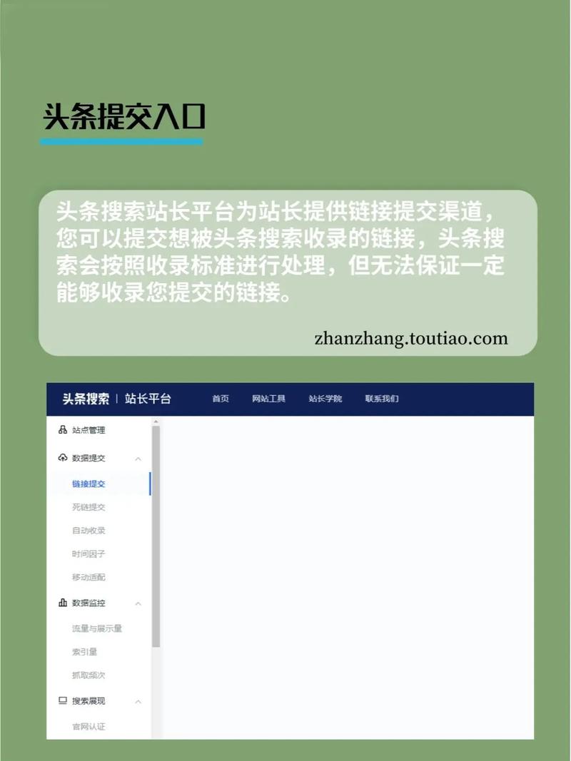 各大搜索引擎提交入口地址(10种常用的搜索引擎地址)
