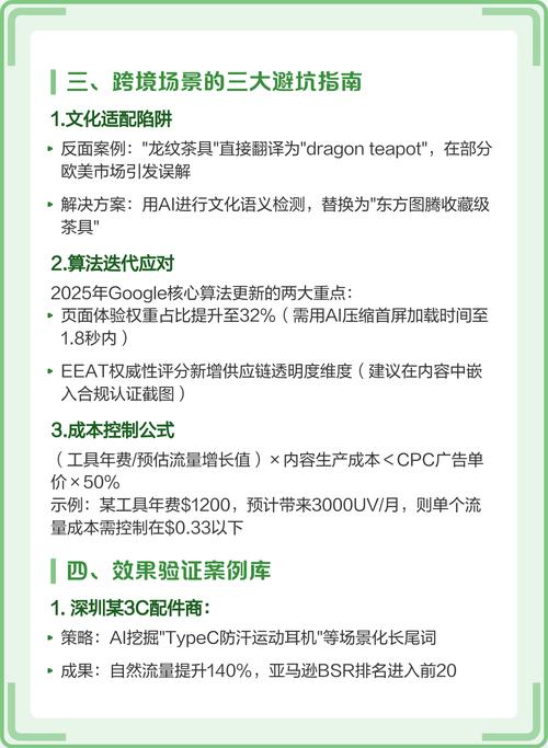 百度反推秒收技术案例:15天权重7案例